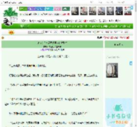 《论坏女人与忍界好男人的适配性》纯爱芝士奶盖战神　^第17章^ 最新更新:2026-04-17 12:00:00 晋江文学城