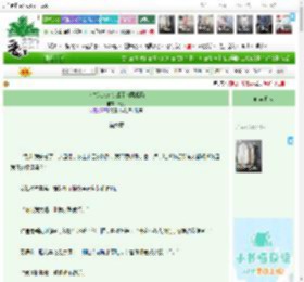 《求生综艺竟变成了凶案现场》灵爻　^第6章^ 最新更新:2026-04-17 12:00:00 晋江文学城