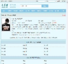 快穿：我带军团灭日军最新章节,快穿：我带军团灭日军无弹窗 - 文学馆