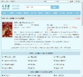 别惹她，侯府毁容的大小姐会玄术最新章节,别惹她，侯府毁容的大小姐会玄术无弹窗 - 文学馆