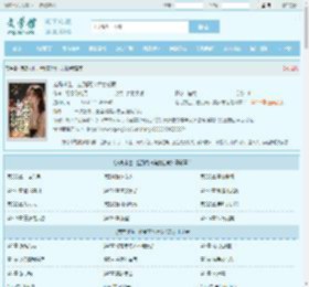 荒岛求生，捡到高冷美女总裁最新章节,荒岛求生，捡到高冷美女总裁无弹窗 - 文学馆