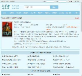 万倍苦修：开局入赘落魄千金最新章节,万倍苦修：开局入赘落魄千金无弹窗 - 文学馆