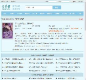 天降老公抢婚上位，渣男悔疯了最新章节,天降老公抢婚上位，渣男悔疯了无弹窗 - 文学馆