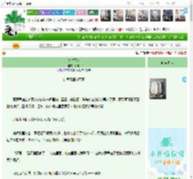 《夜妆不渡》若美　^第53章^ 最新更新:2026-04-20 18:44:24 晋江文学城