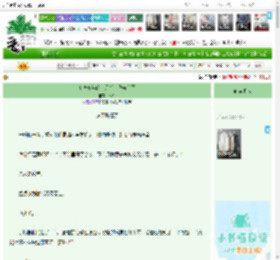 《暗恋多年的白月光向我告白了》HaHi　^第71章^ 最新更新:2026-04-20 18:38:07 晋江文学城