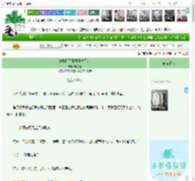 《她搞垮了赛博科技巨头》尾冬雀　^第13章^ 最新更新:2026-04-20 18:36:59 晋江文学城