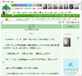 《抖落星辰》狐小濛　^第48章^ 最新更新:2026-04-20 18:35:00 晋江文学城