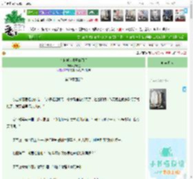 《在柯学世界开集团后》鲸吃鱼　^第58章^ 最新更新:2026-04-20 19:17:17 晋江文学城