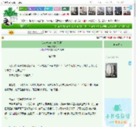 《我有999+背包格[无限]》猫望笑　^第136章^ 最新更新:2026-04-20 18:00:00 晋江文学城