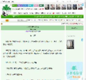 《女爱豆觉醒气运系统》苏鹿鹿　^第17章^ 最新更新:2026-04-20 19:00:00 晋江文学城