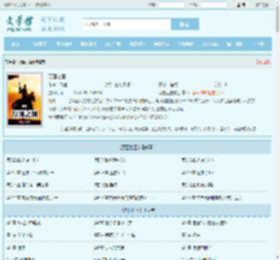 万国之国最新章节,万国之国无弹窗 - 文学馆