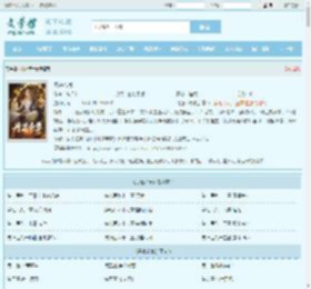 丹道帝尊最新章节,丹道帝尊无弹窗 - 文学馆