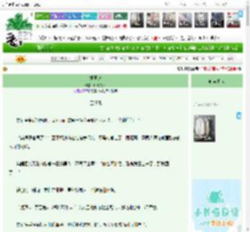 《鲤燕记》眠眠大人　^第69章^ 最新更新:2026-04-21 17:00:00 晋江文学城