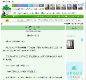 《伪装成柔弱小白花（快穿）》我不卡文　^第22章^ 最新更新:2026-04-21 15:58:53 晋江文学城