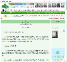 《疤》不是圆点的原点　^第46章^ 最新更新:2026-04-21 15:38:48 晋江文学城