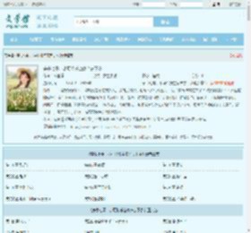 穿书七零，小可怜搬空家产去下乡最新章节,穿书七零，小可怜搬空家产去下乡无弹窗