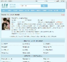 离婚书签下时，少帅他跪碎了膝盖最新章节,离婚书签下时，少帅他跪碎了膝盖无弹窗 - 文学馆