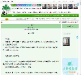 《恃宦而娇》栖木生花　^第64章^ 最新更新:2026-04-23 11:03:45 晋江文学城