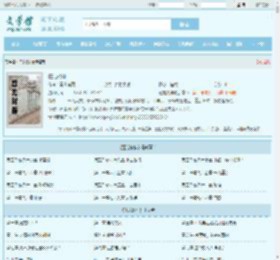 狂龙战神最新章节,狂龙战神无弹窗 - 文学馆