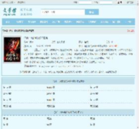 修仙：癞蛤蟆的妖修日常最新章节,修仙：癞蛤蟆的妖修日常无弹窗 - 文学馆